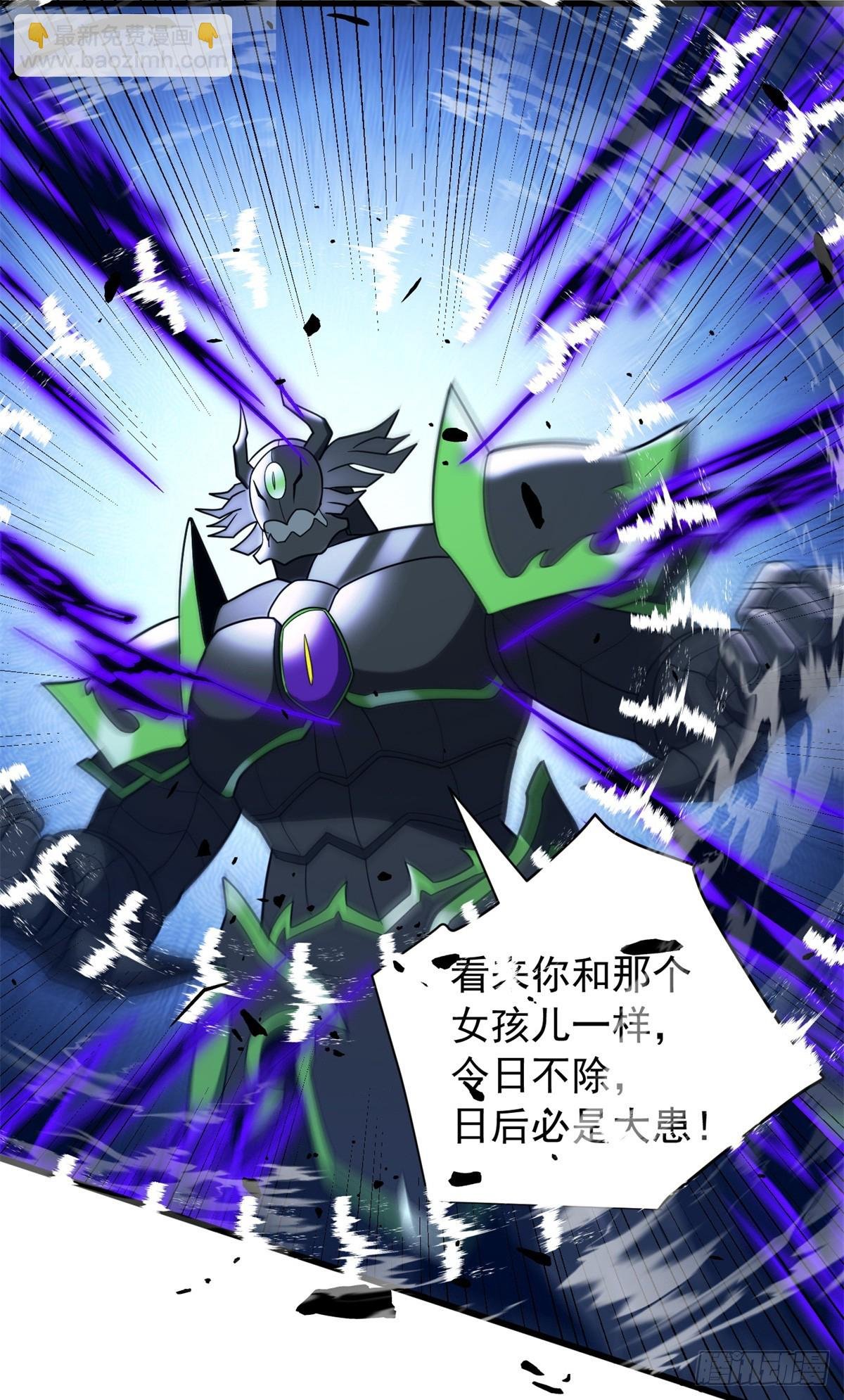 091 破绽