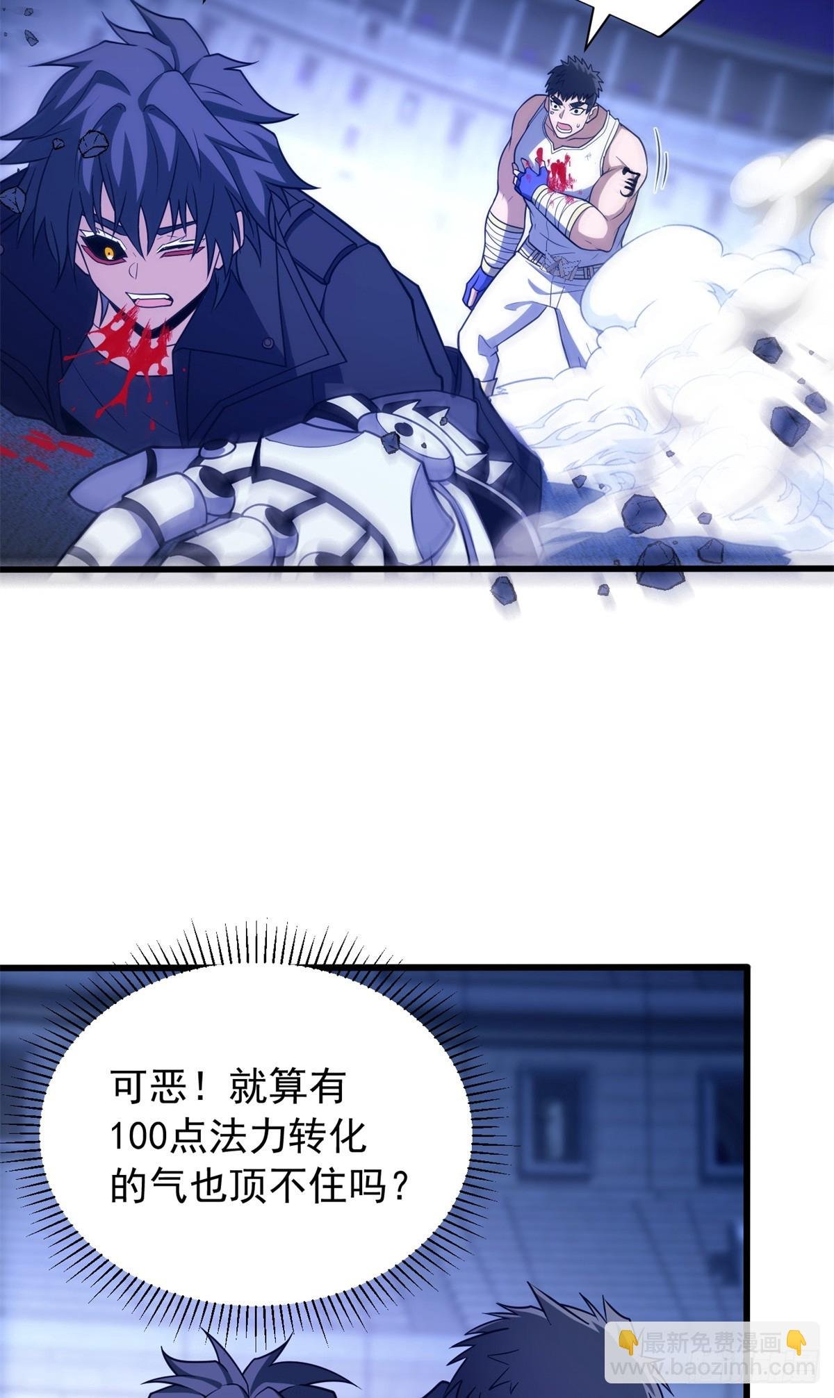 091 破绽