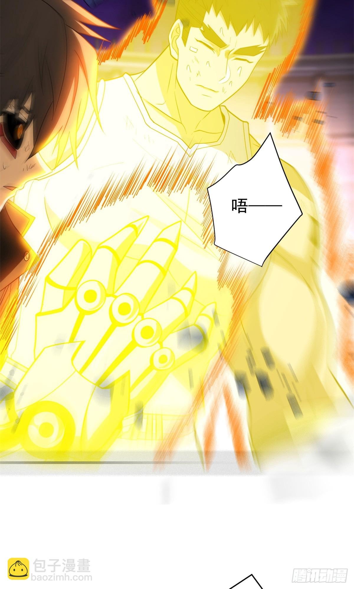 091 破绽