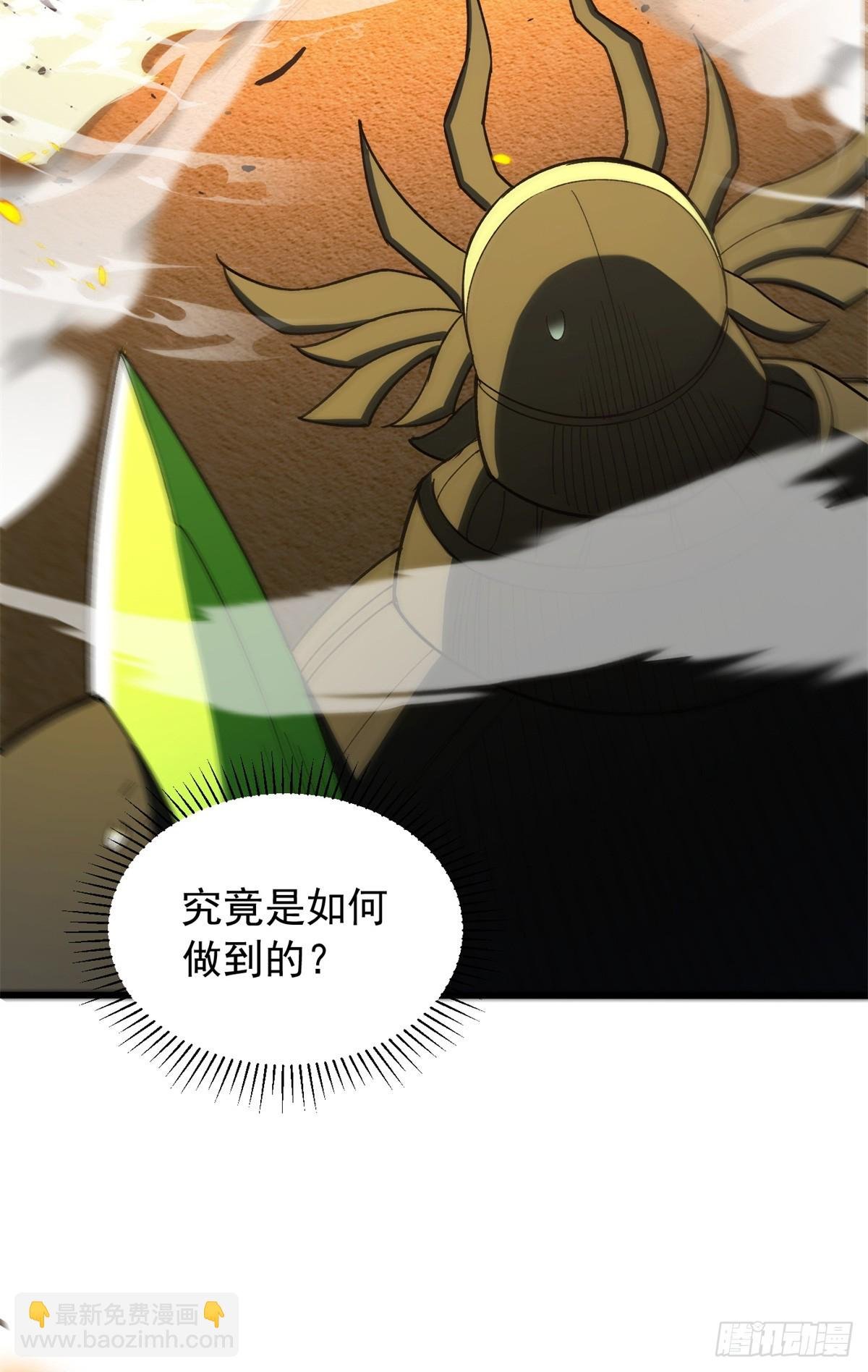 092 曙光