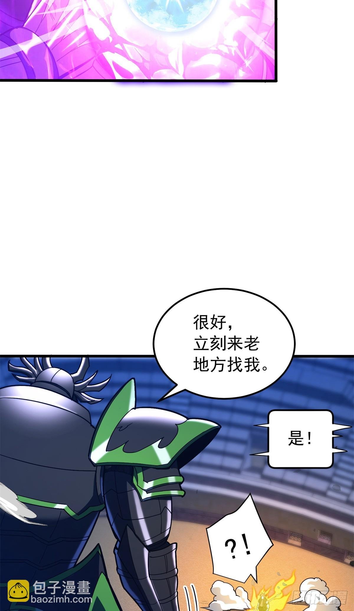 092 曙光