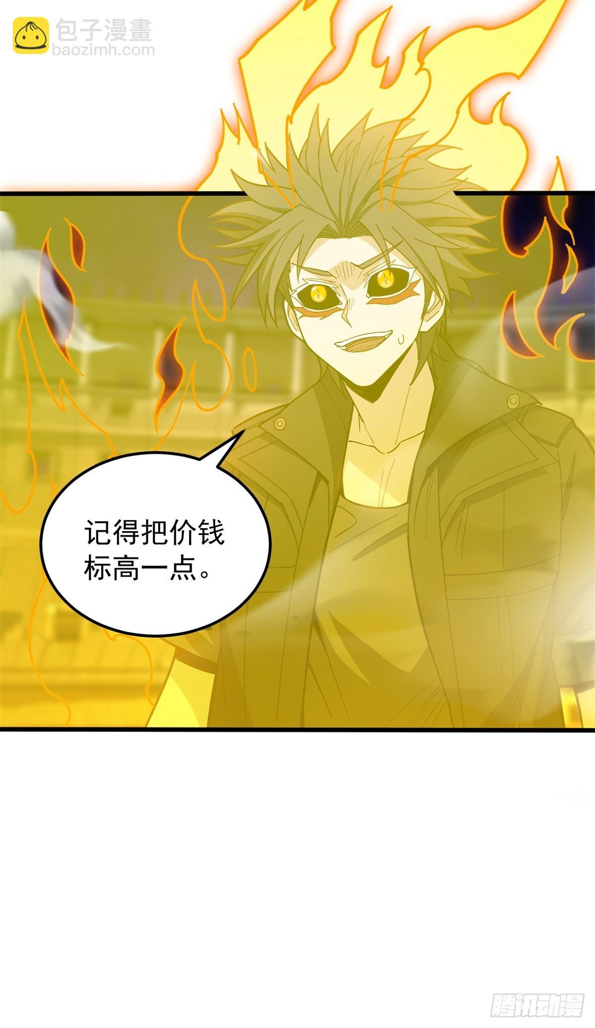 092 曙光