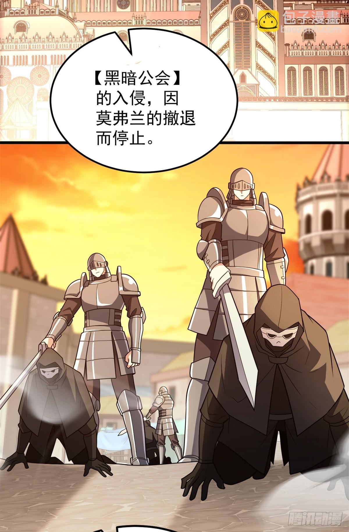 093 红翼