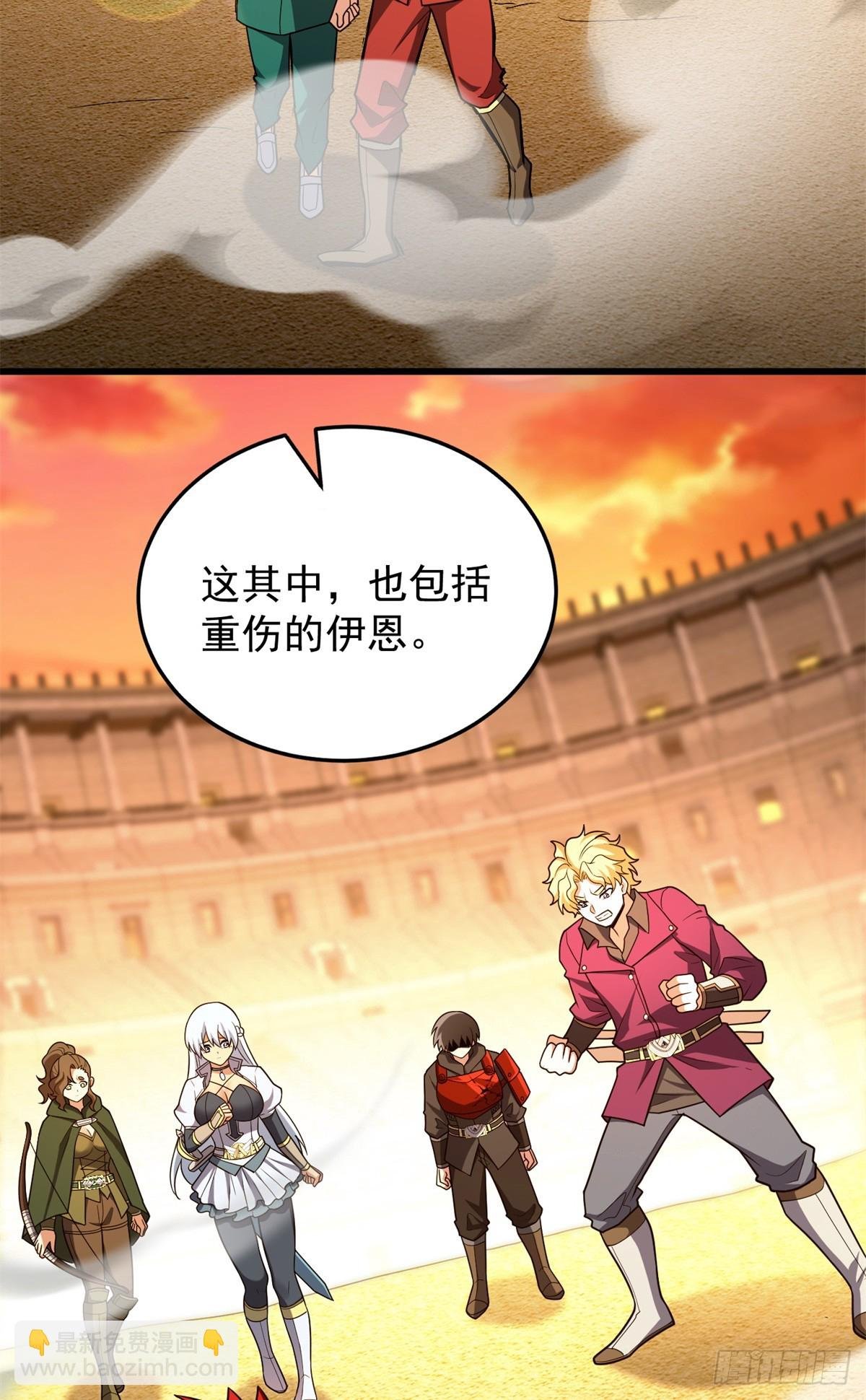093 红翼