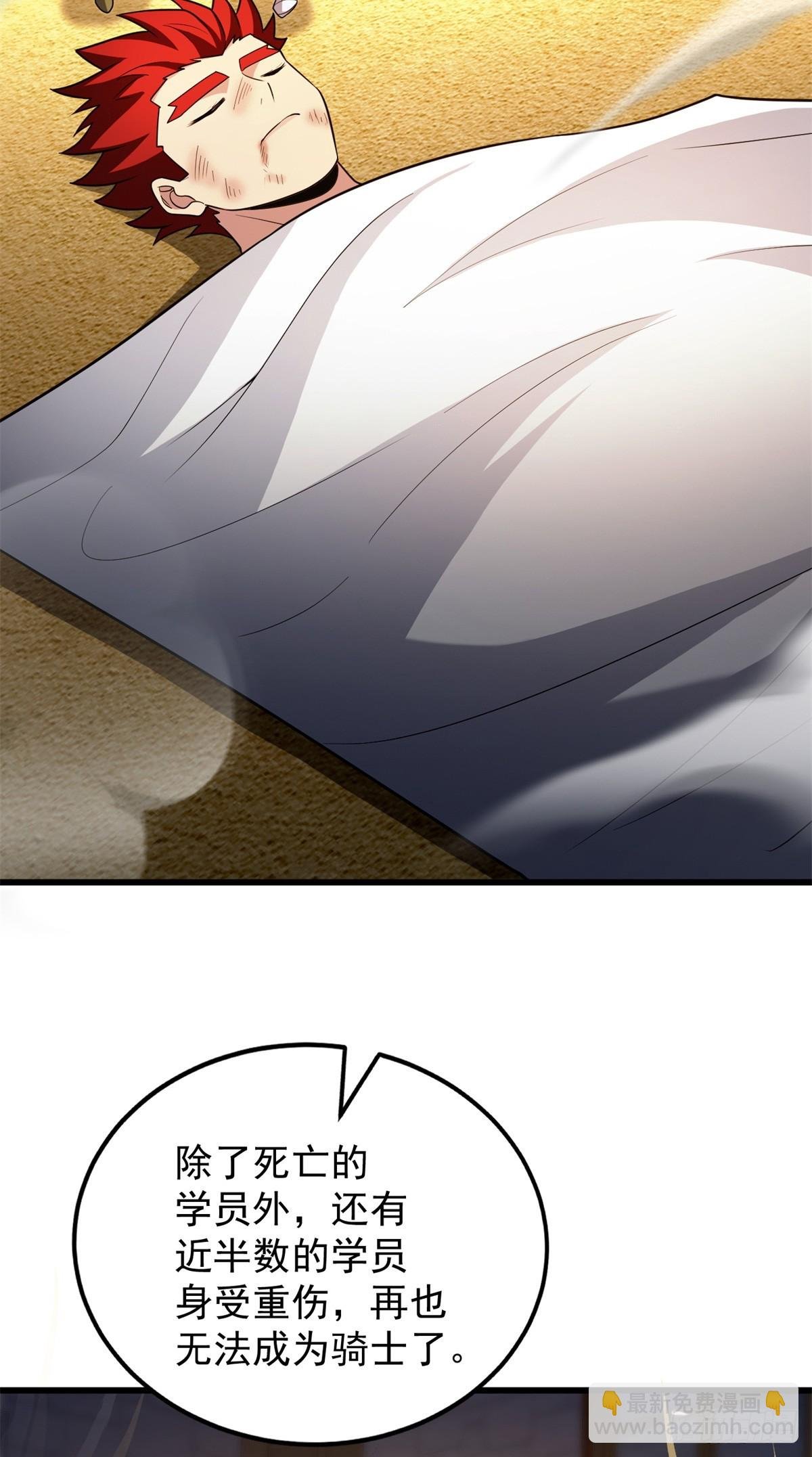 093 红翼