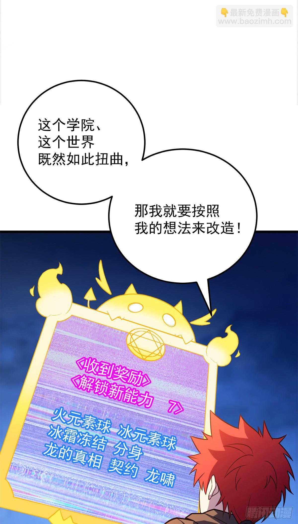 093 红翼
