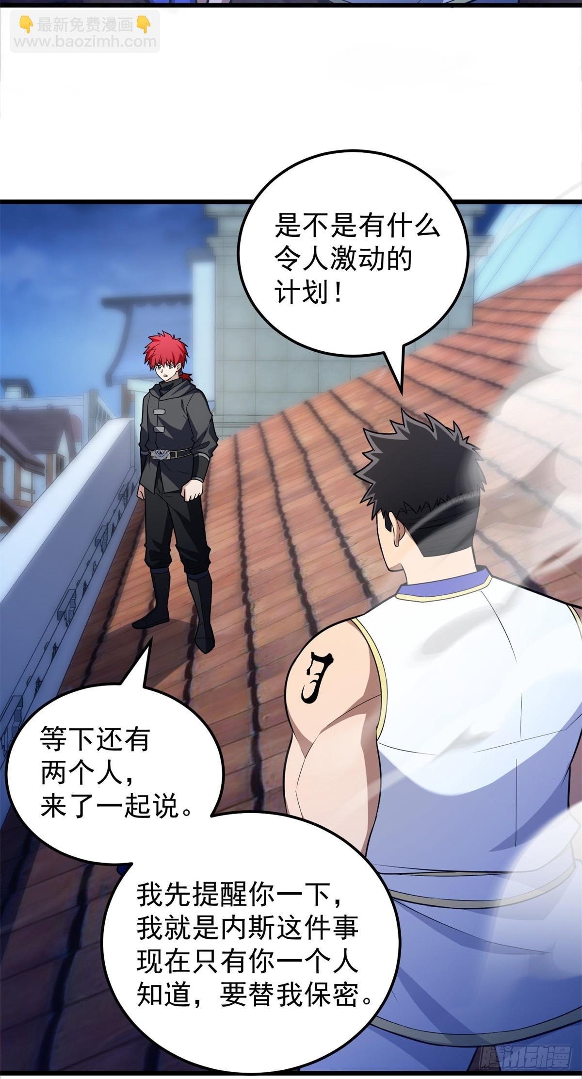 093 红翼