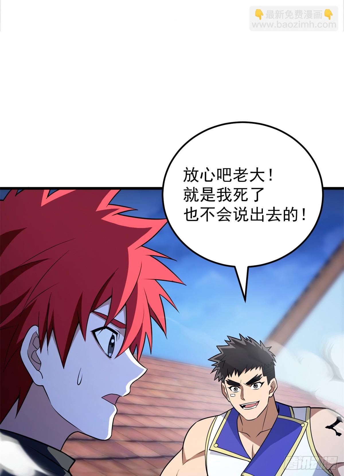 093 红翼