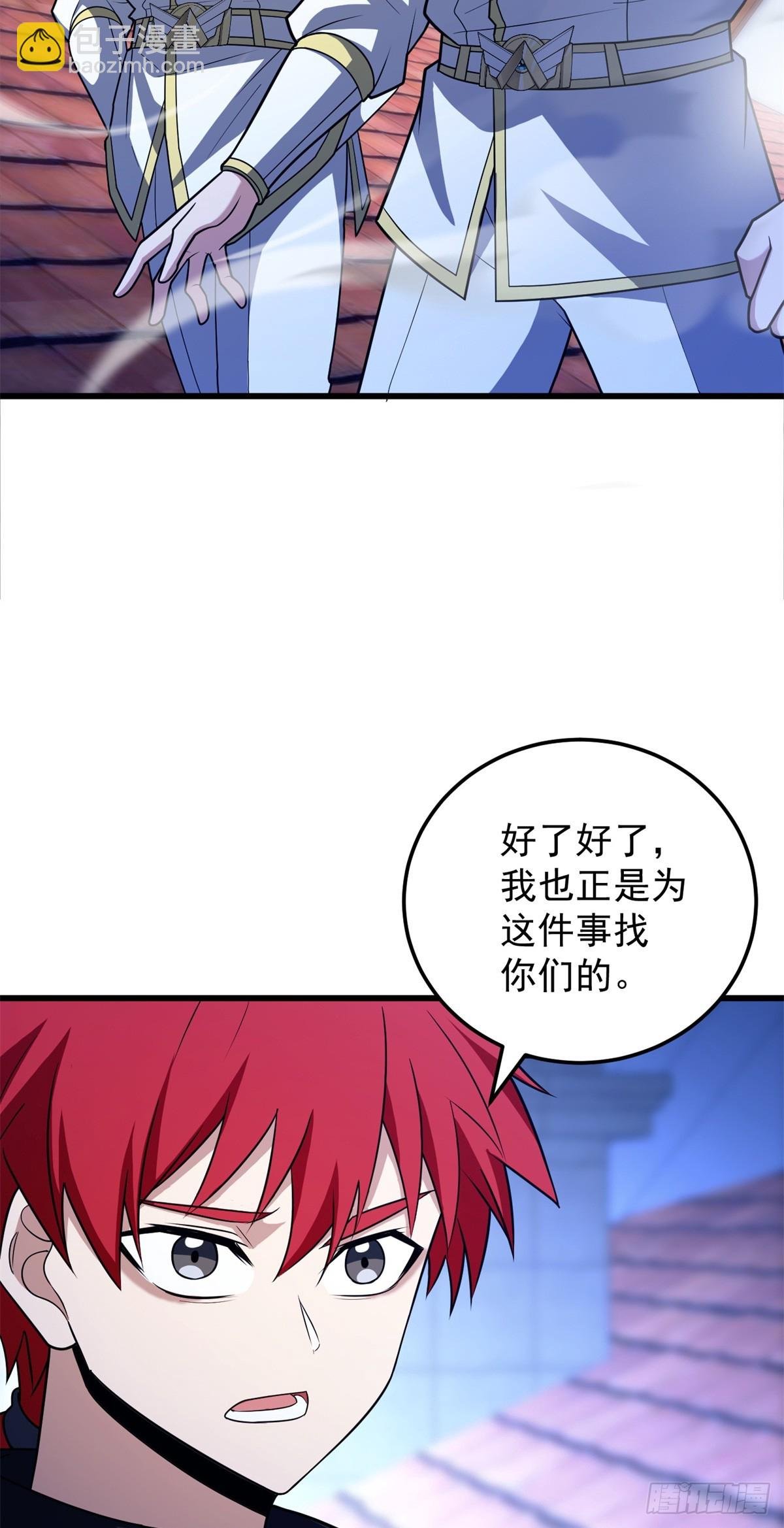 093 红翼
