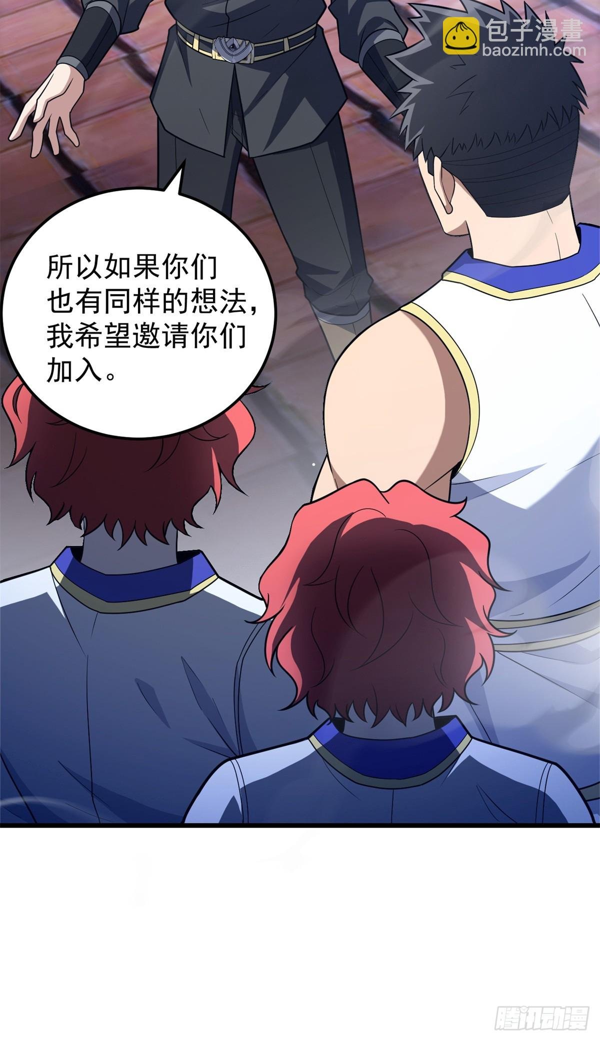 093 红翼