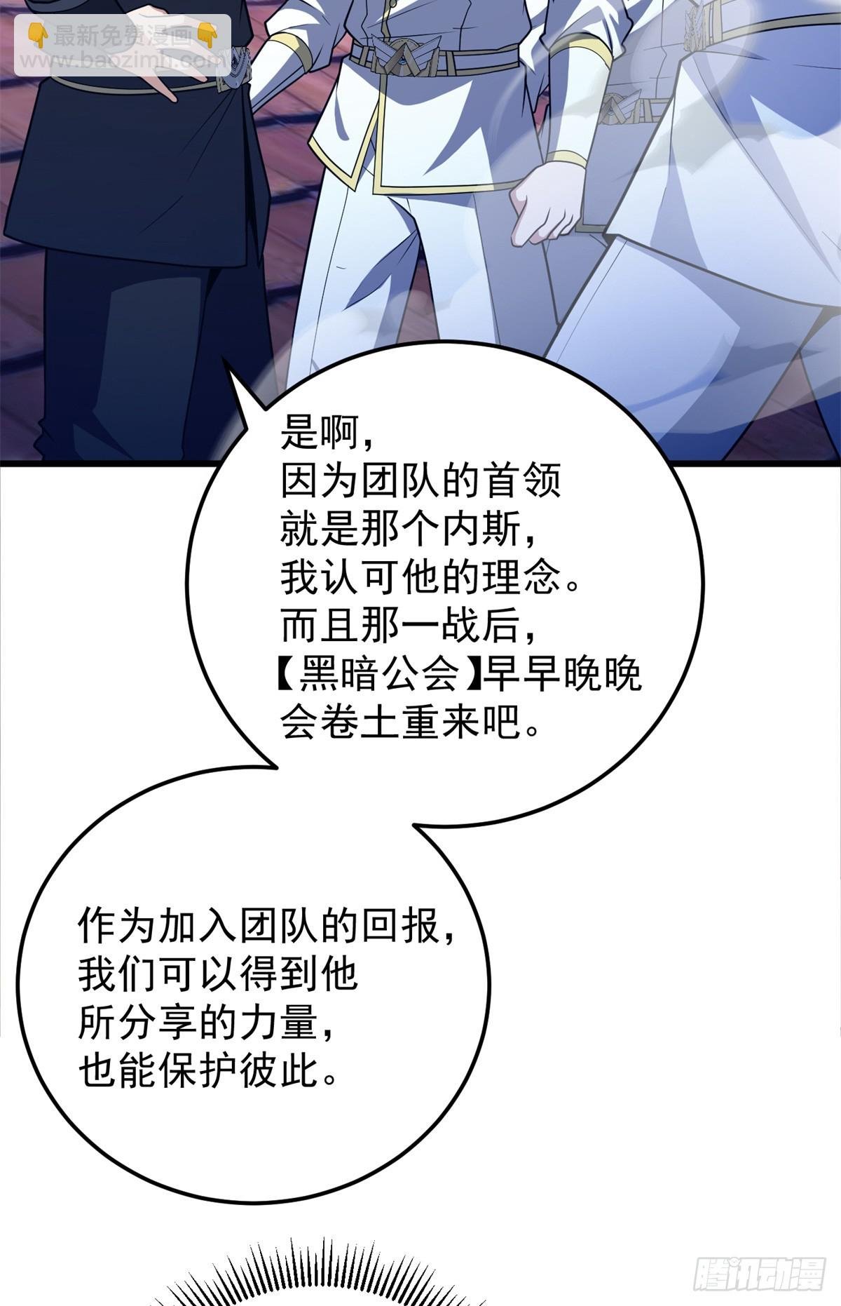 093 红翼