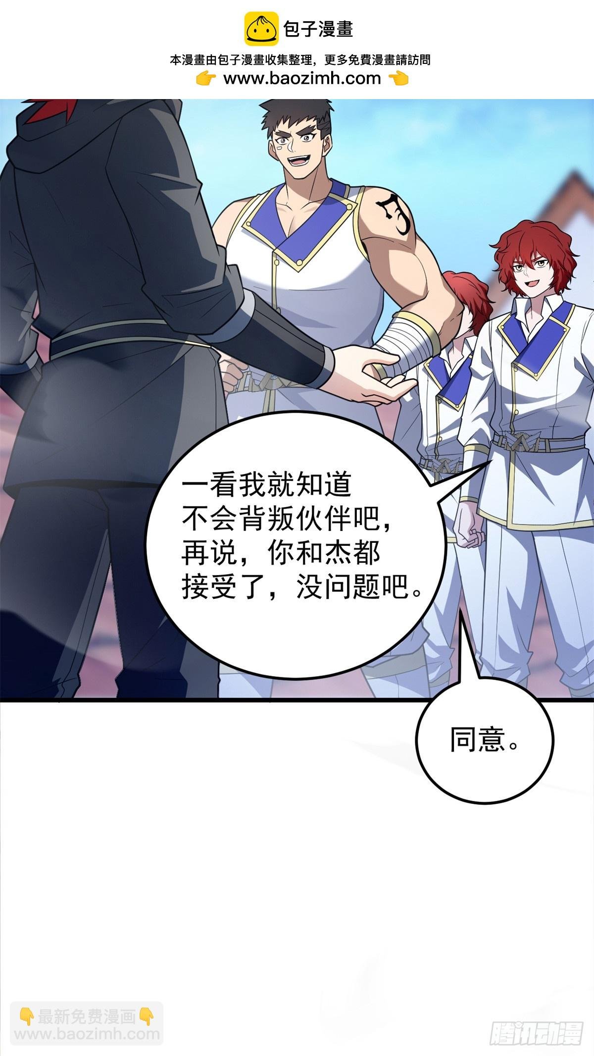 093 红翼
