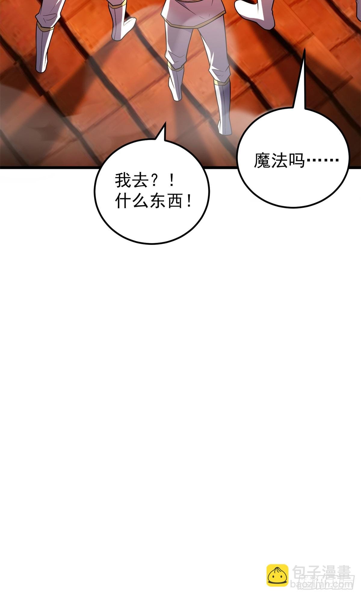 093 红翼