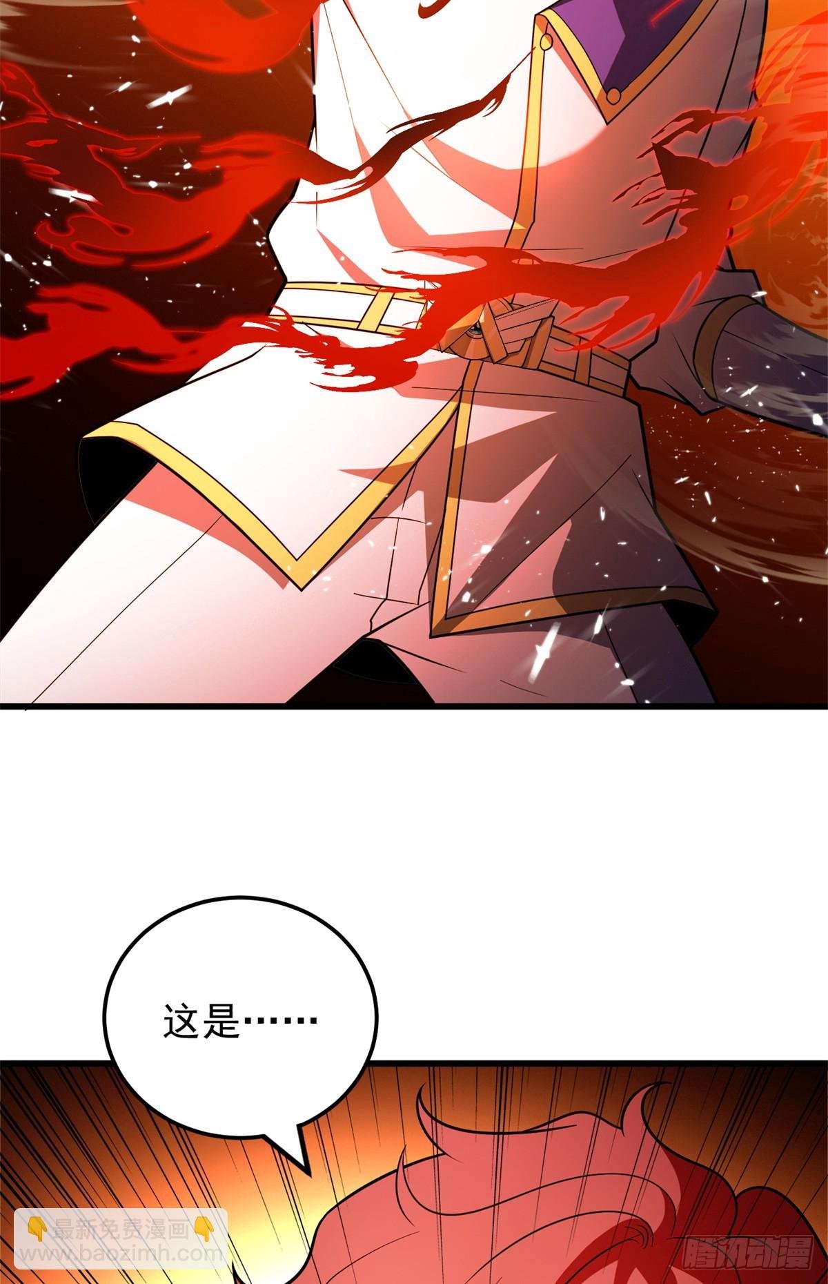 093 红翼