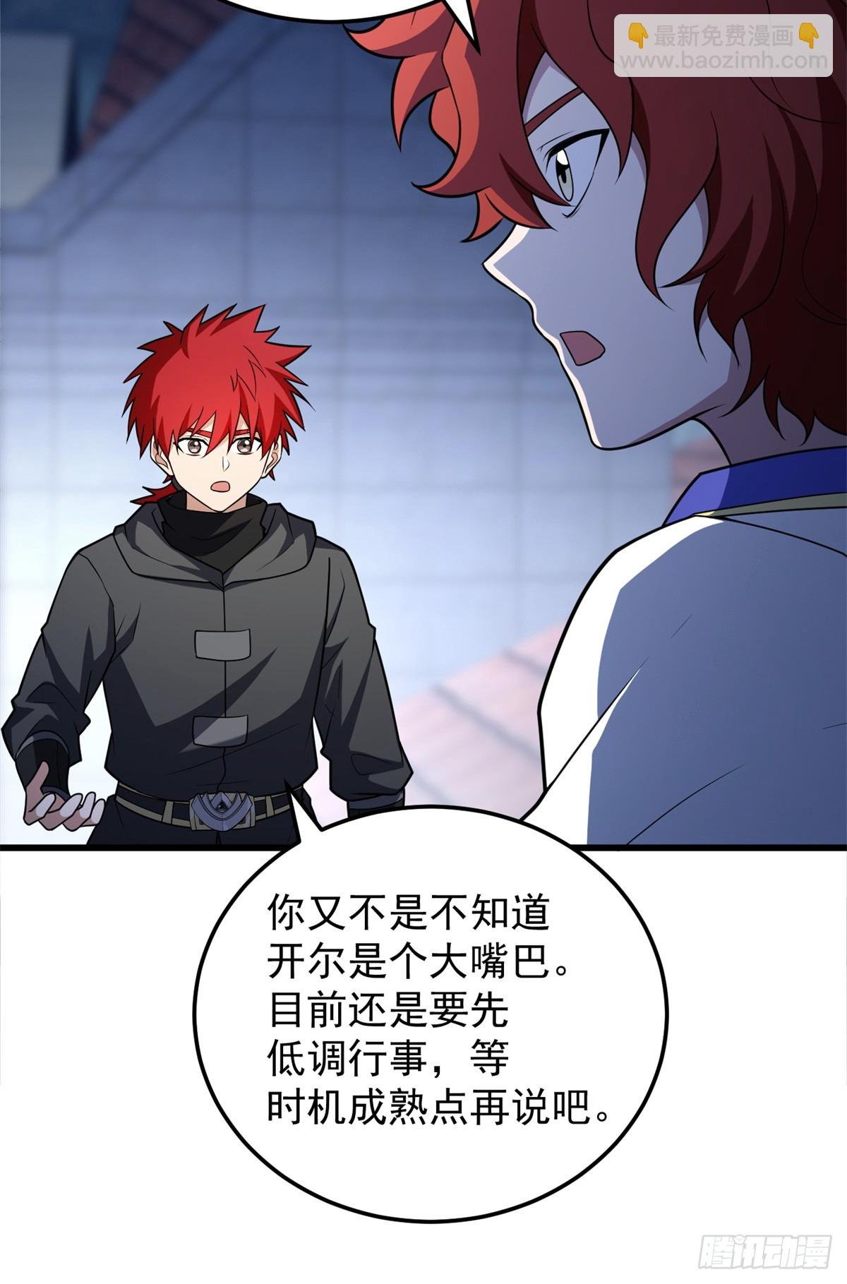 093 红翼