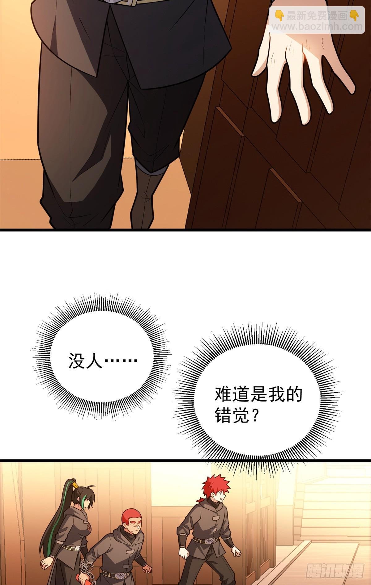 095 出城