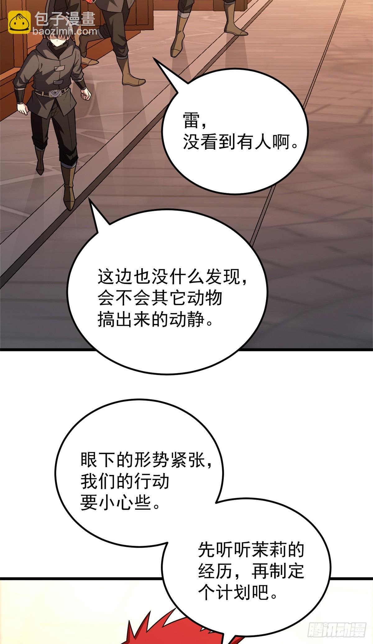 095 出城