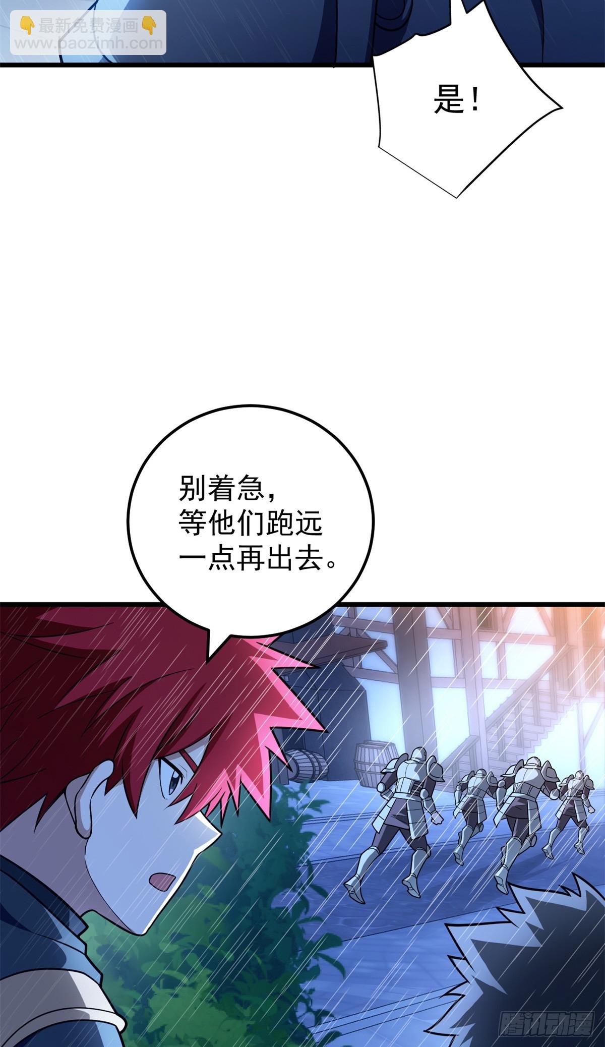 095 出城