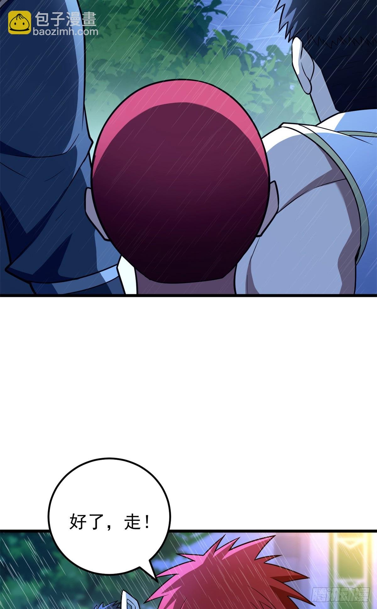 095 出城