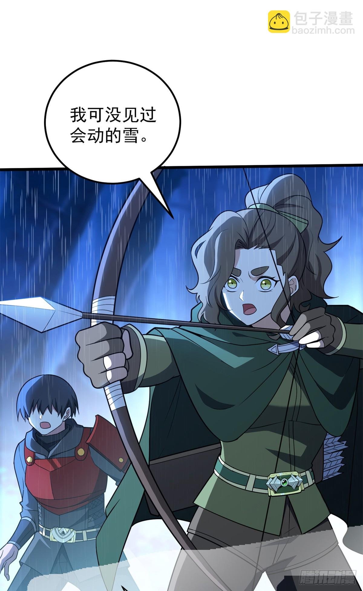 095 出城
