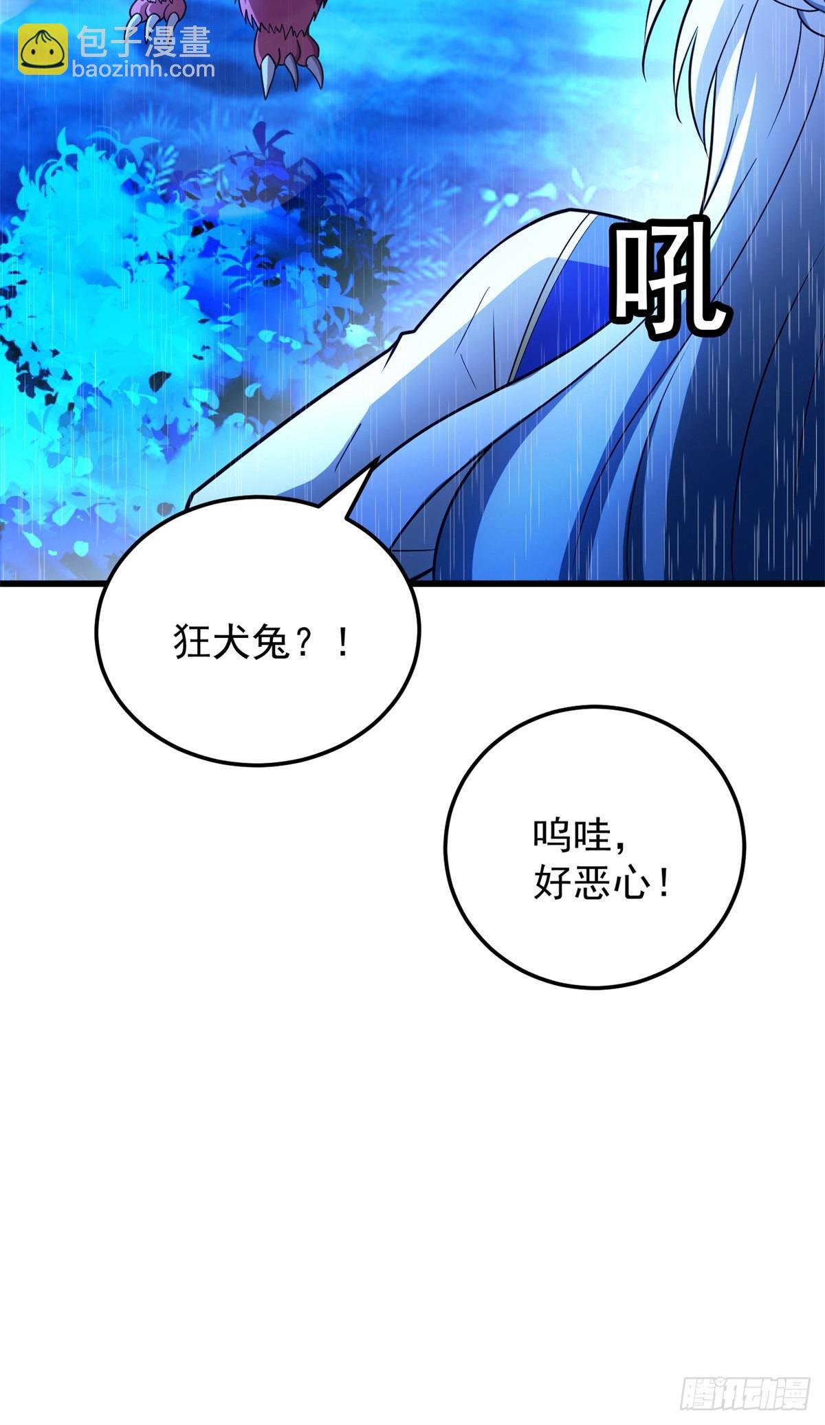 095 出城
