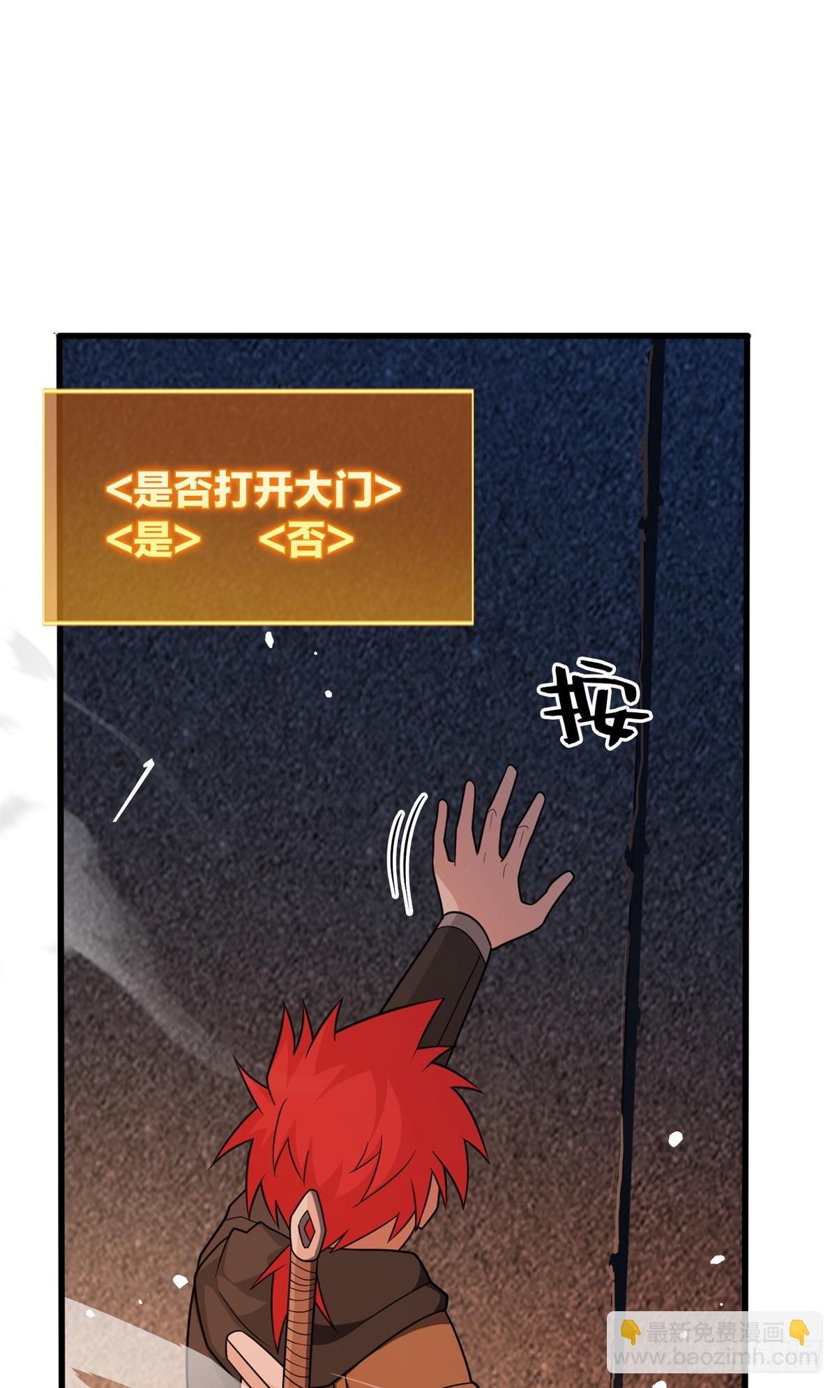 096 神