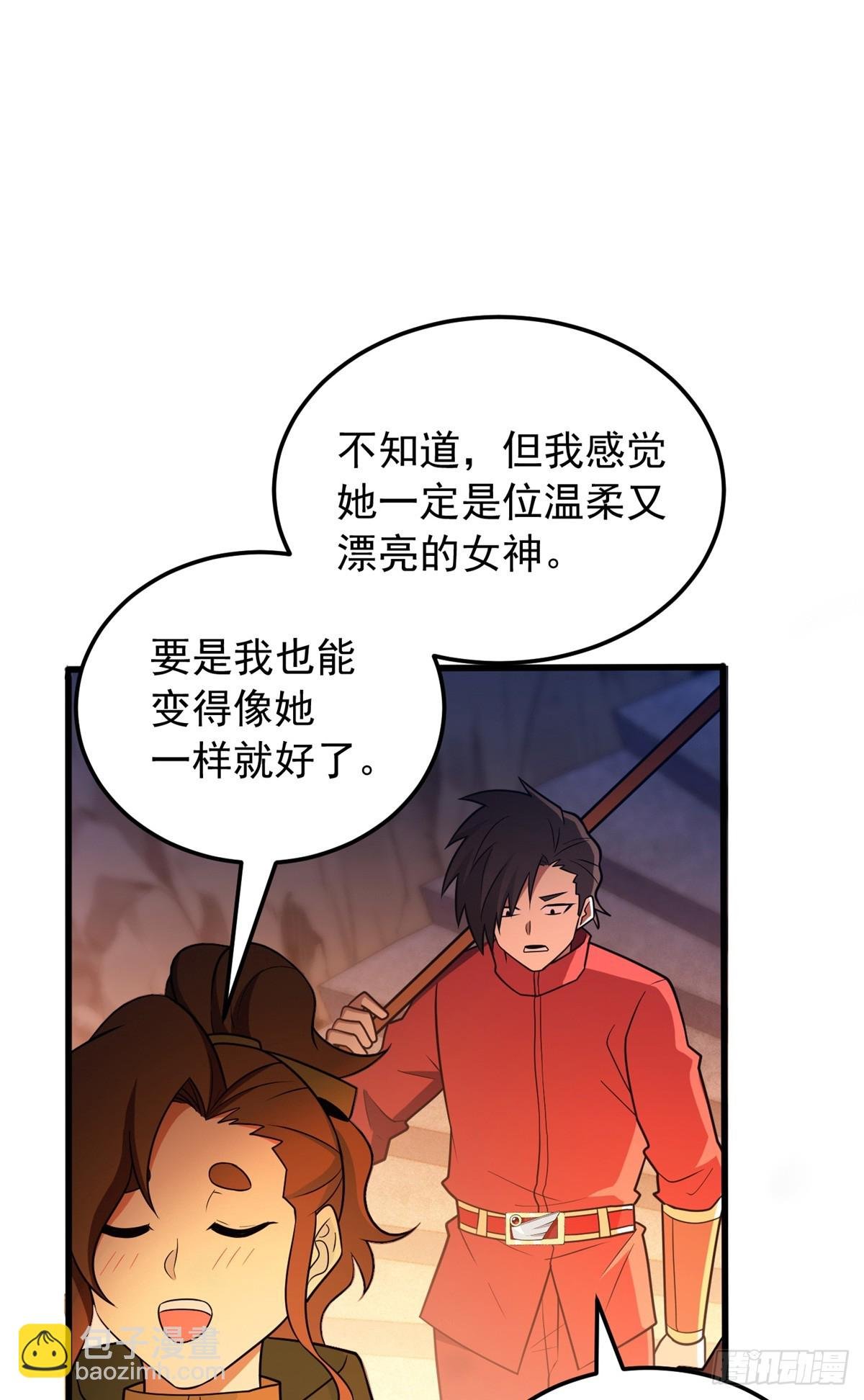 096 神