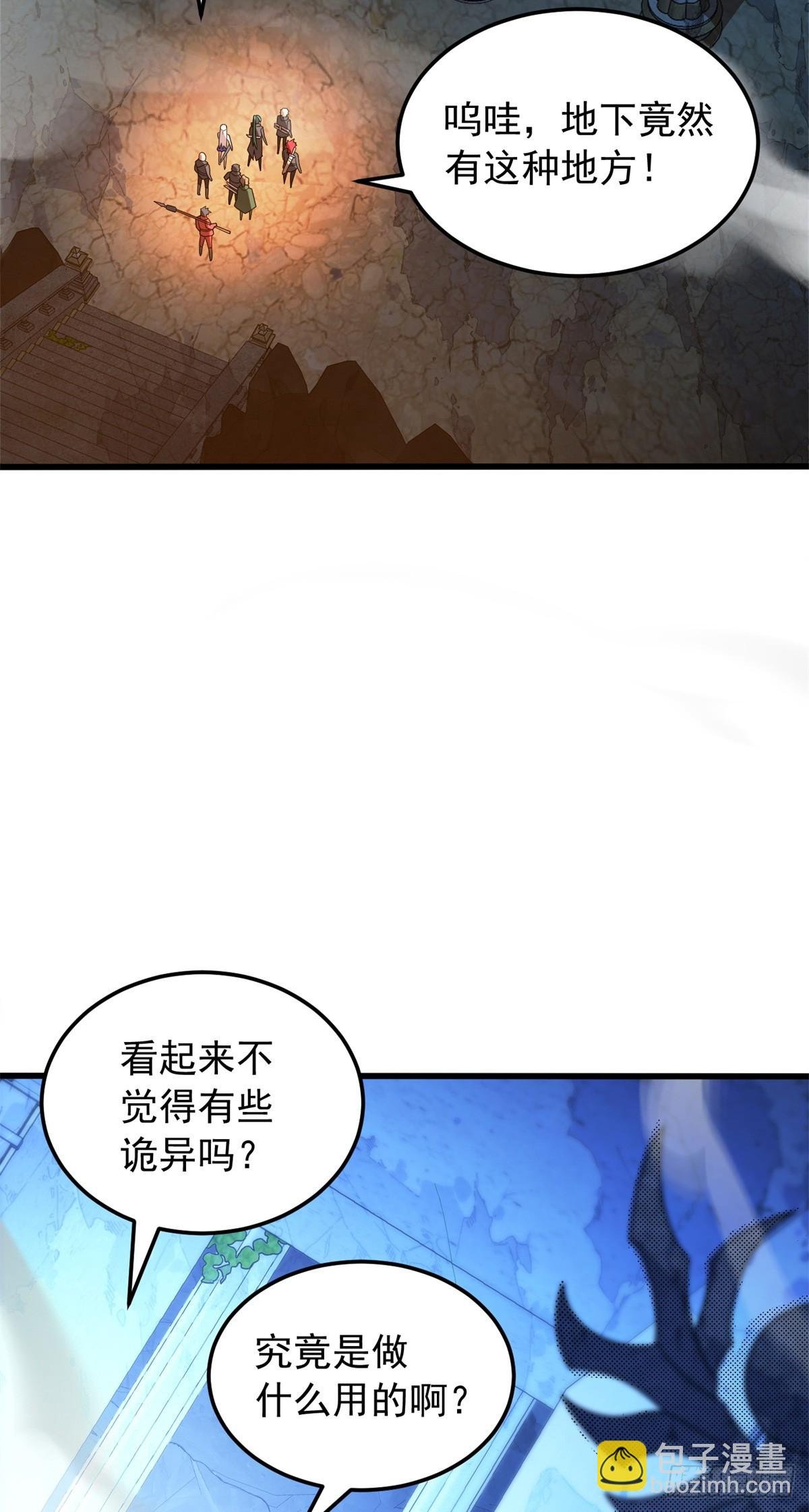 096 神