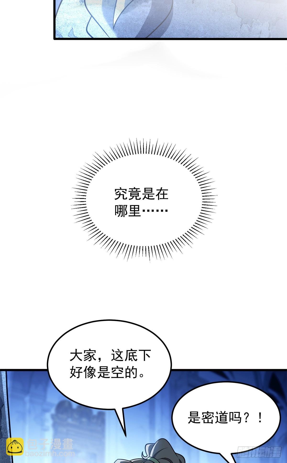 096 神