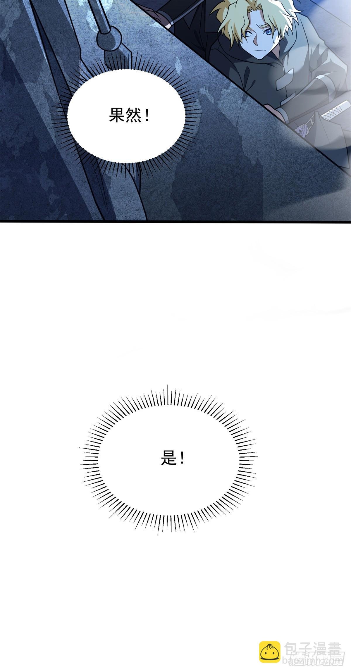 096 神