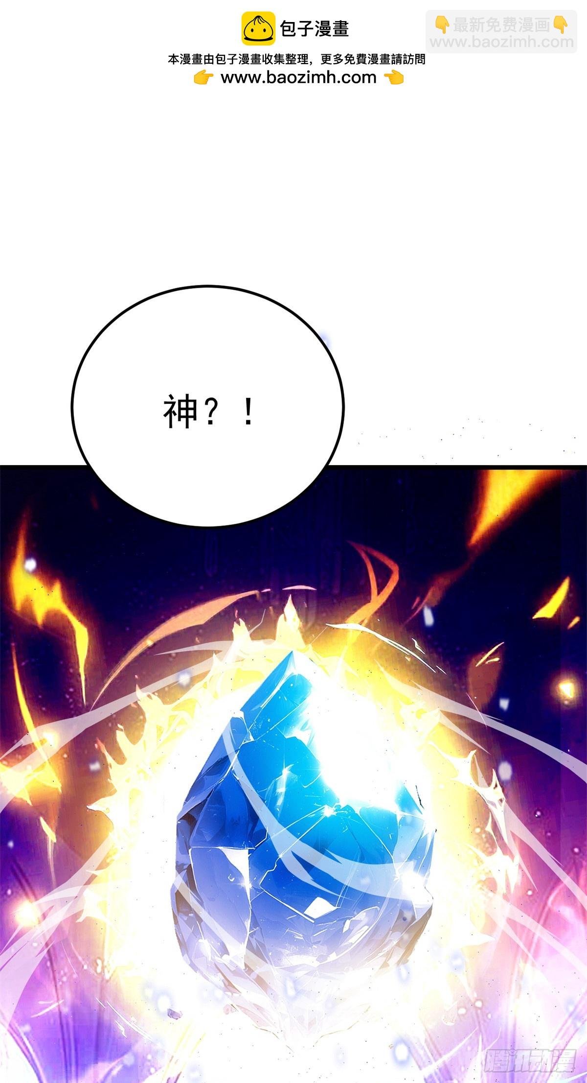 097 预言