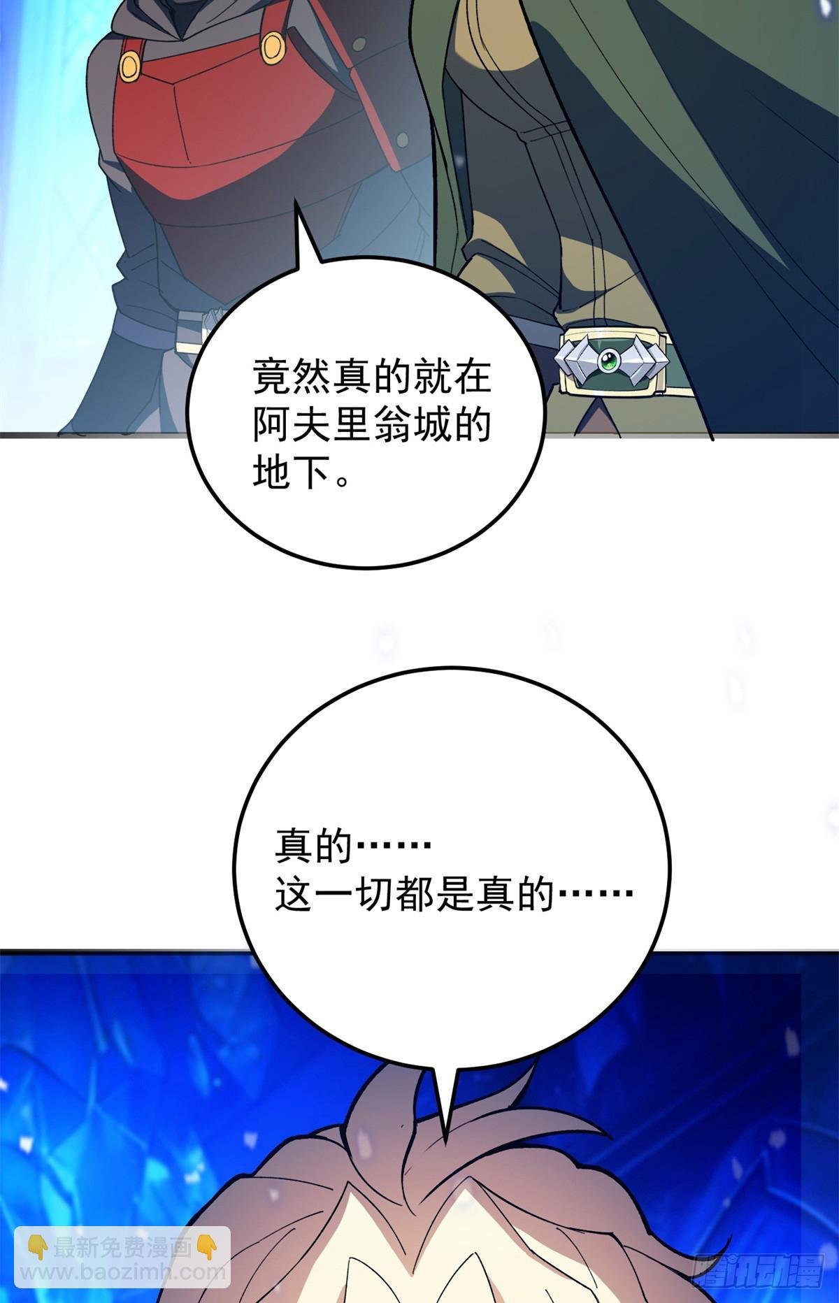 097 预言