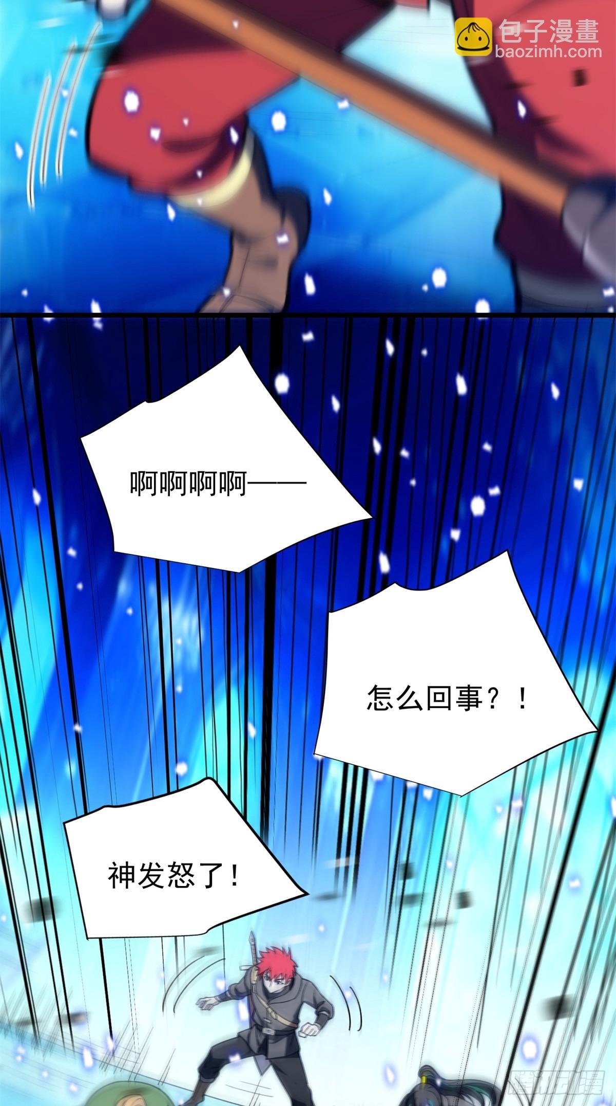 097 预言