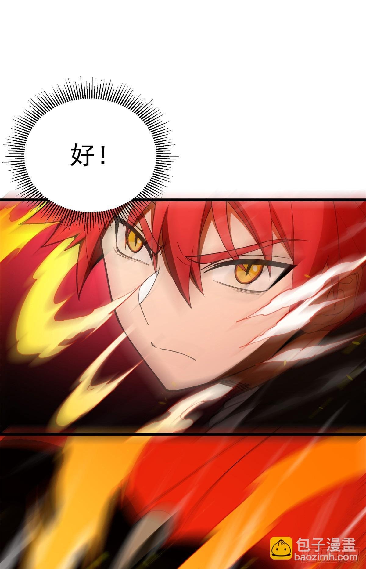 097 预言