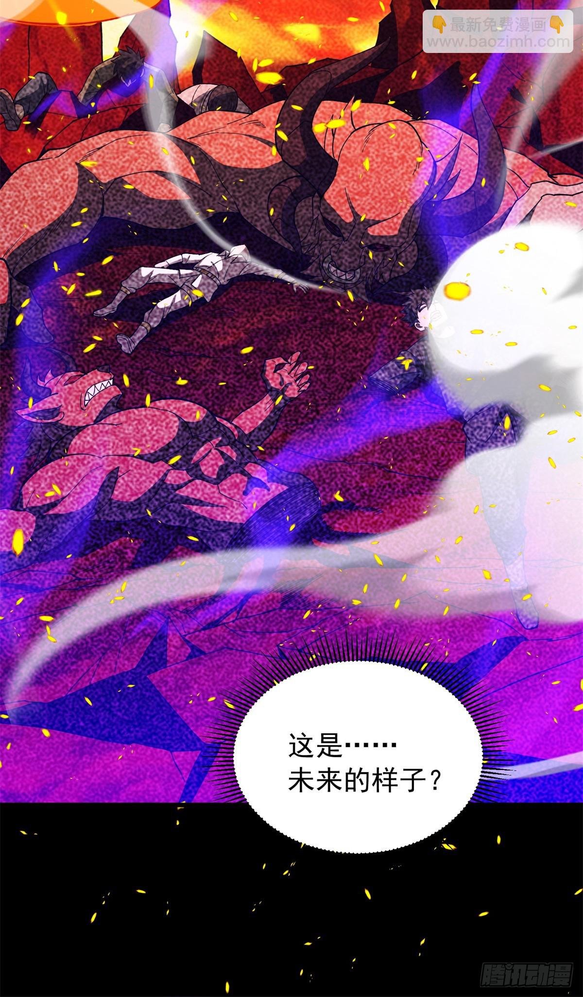097 预言