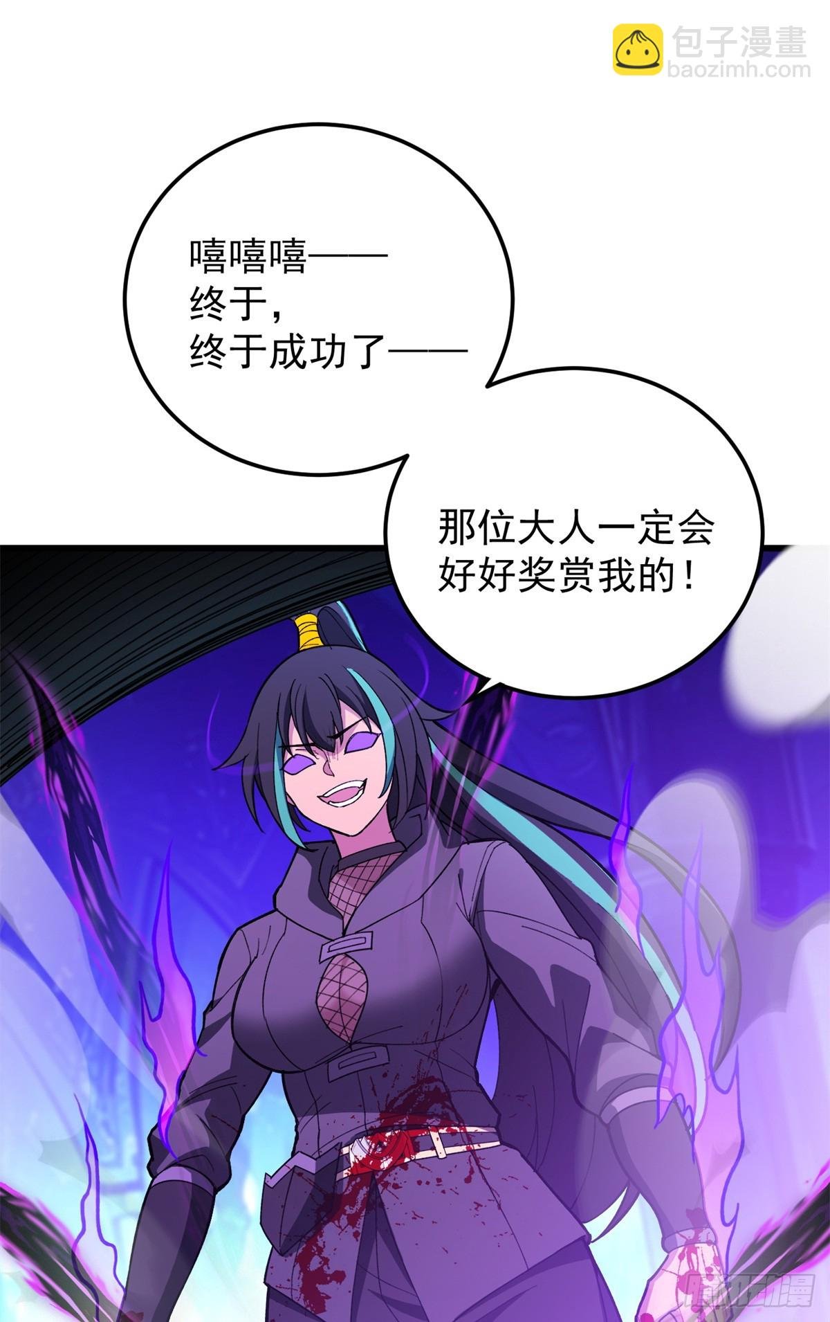 097 预言