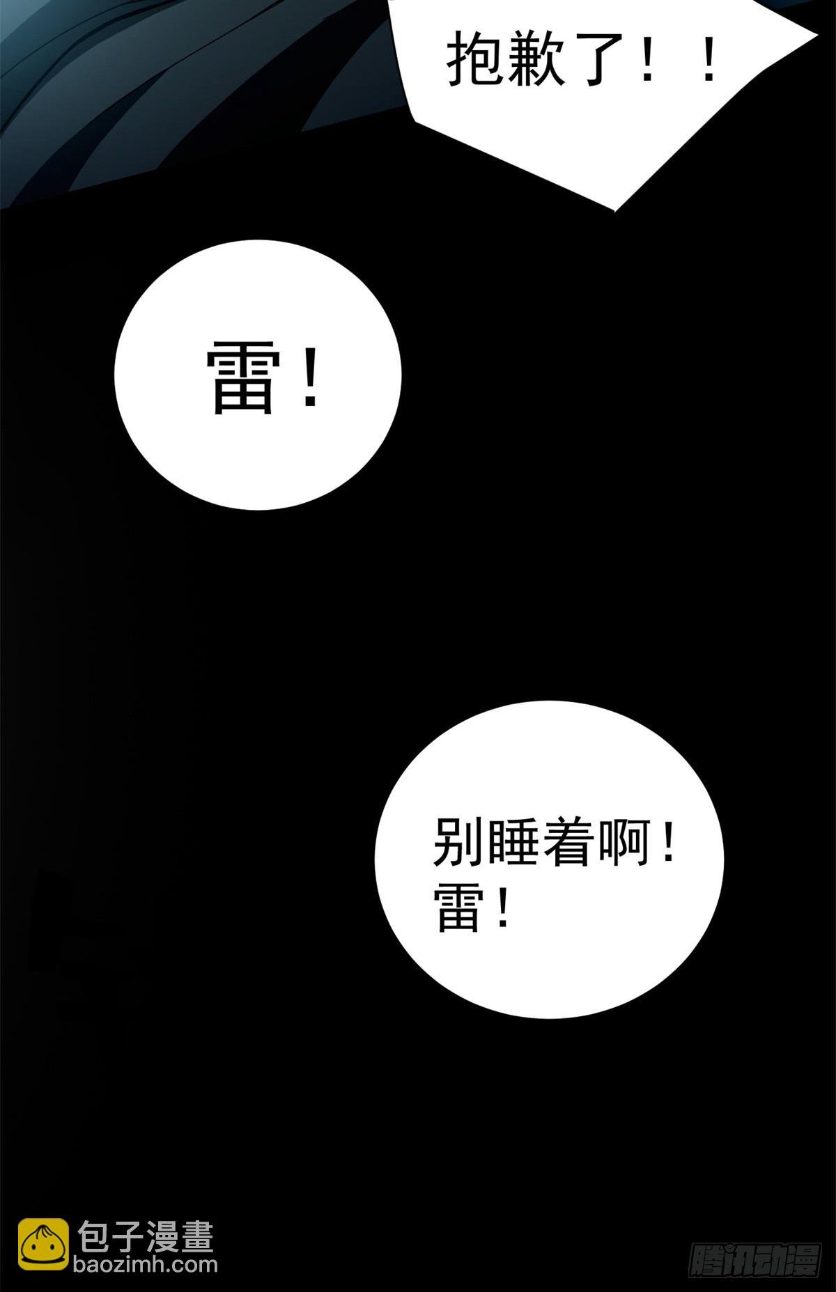 097 预言