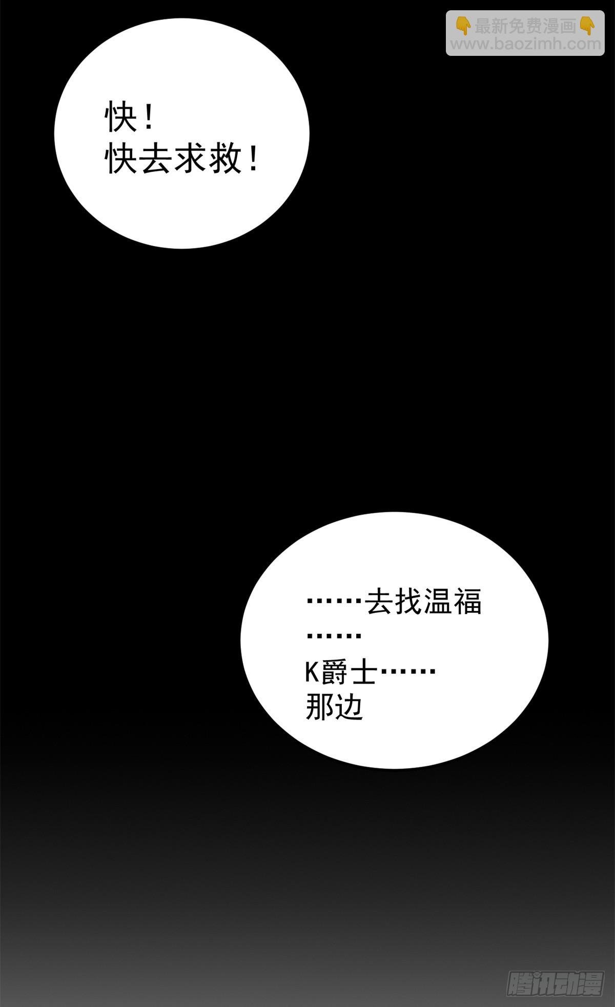 097 预言