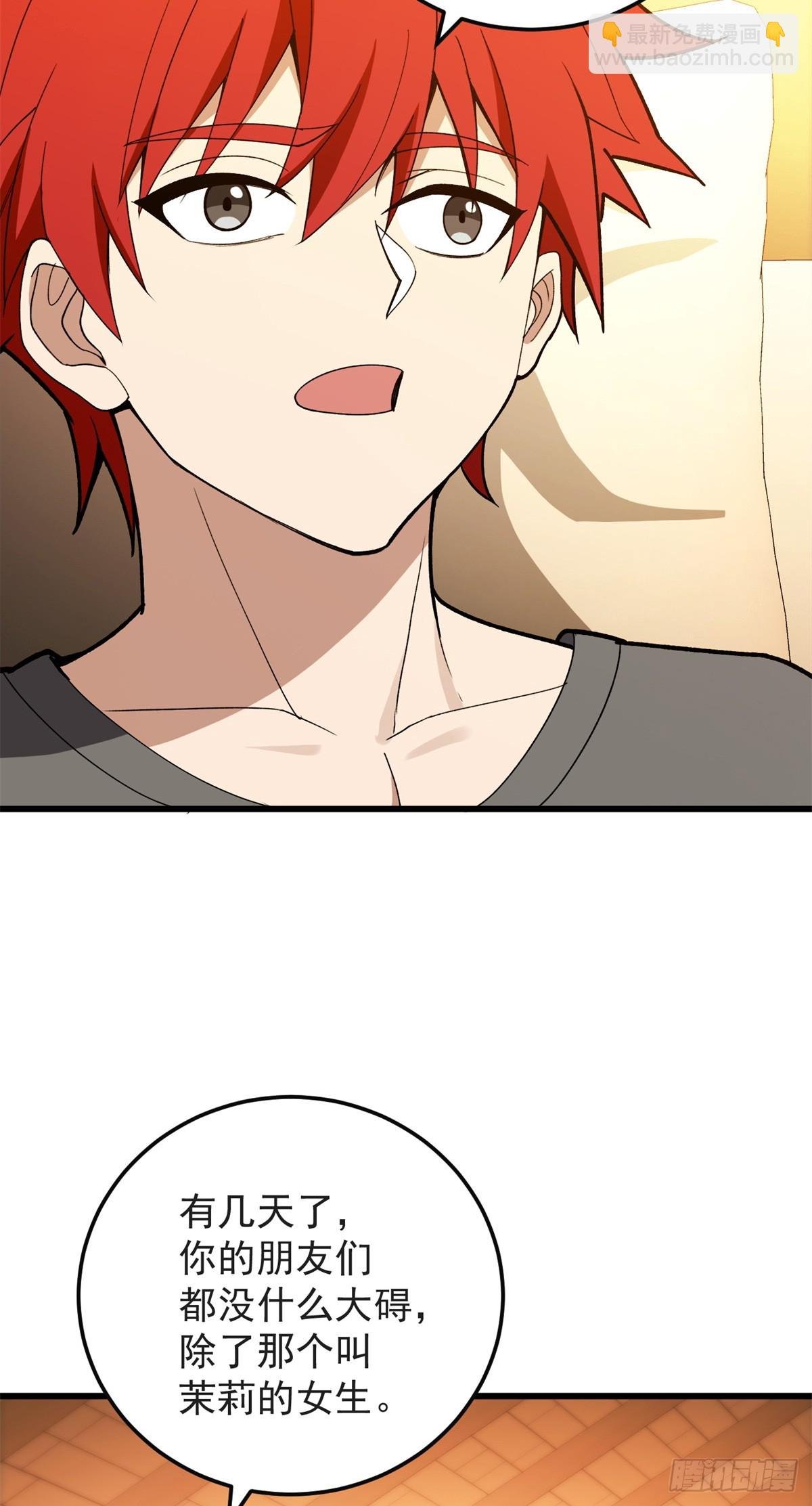 097 预言
