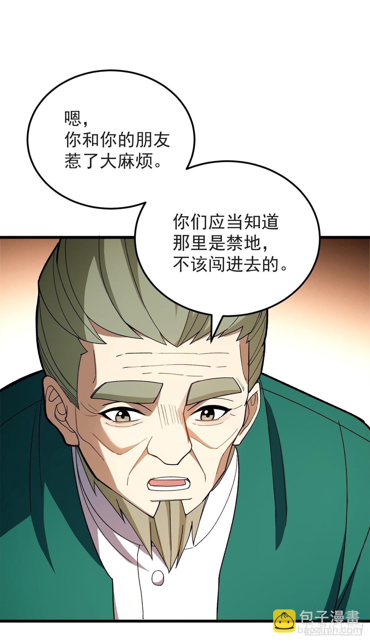097 预言