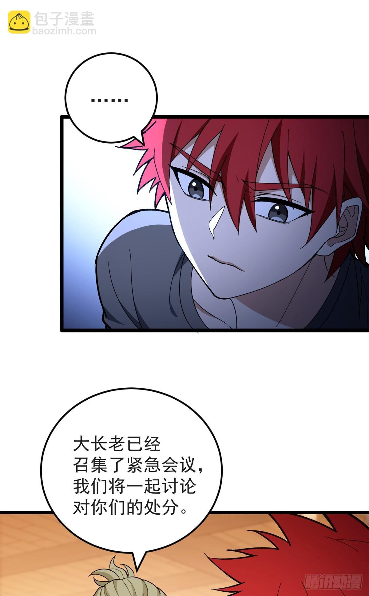 097 预言