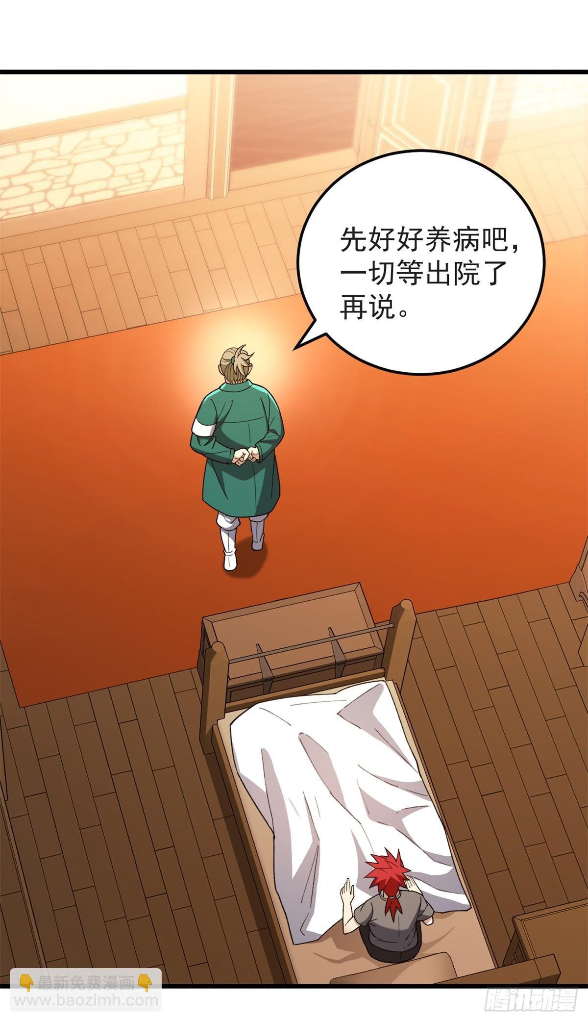097 预言