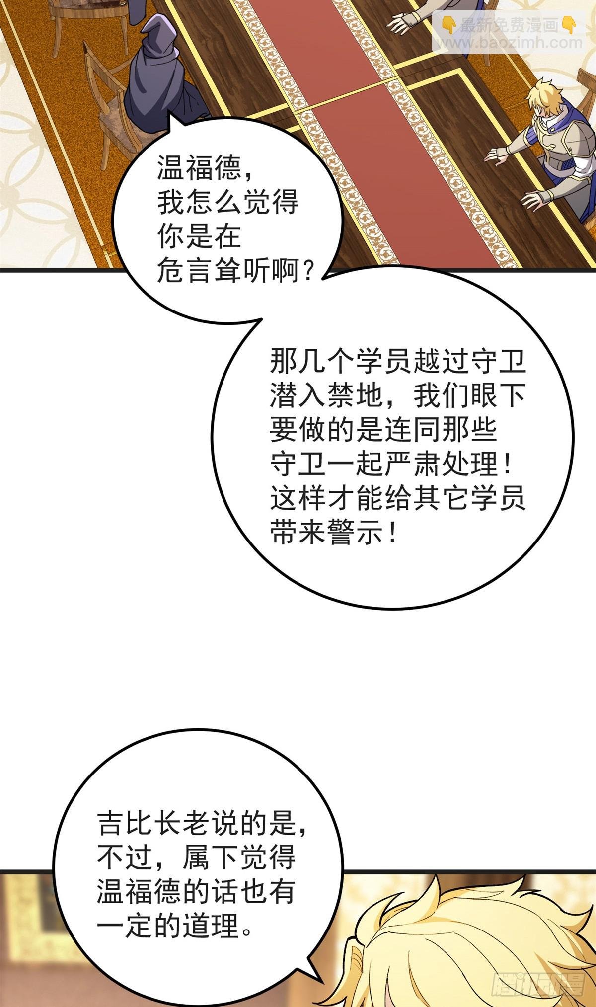 097 预言