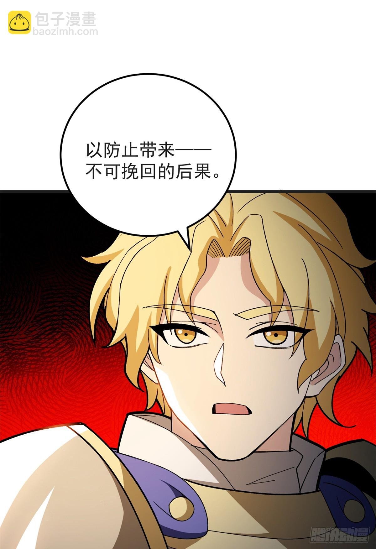 097 预言
