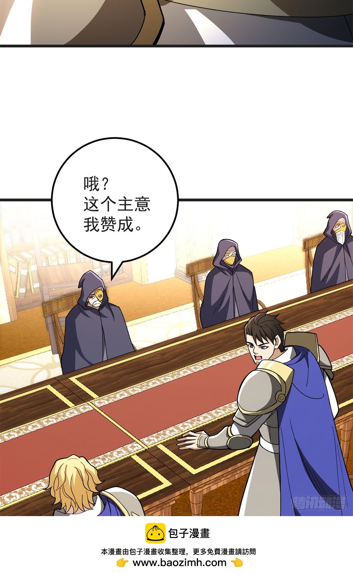 097 预言