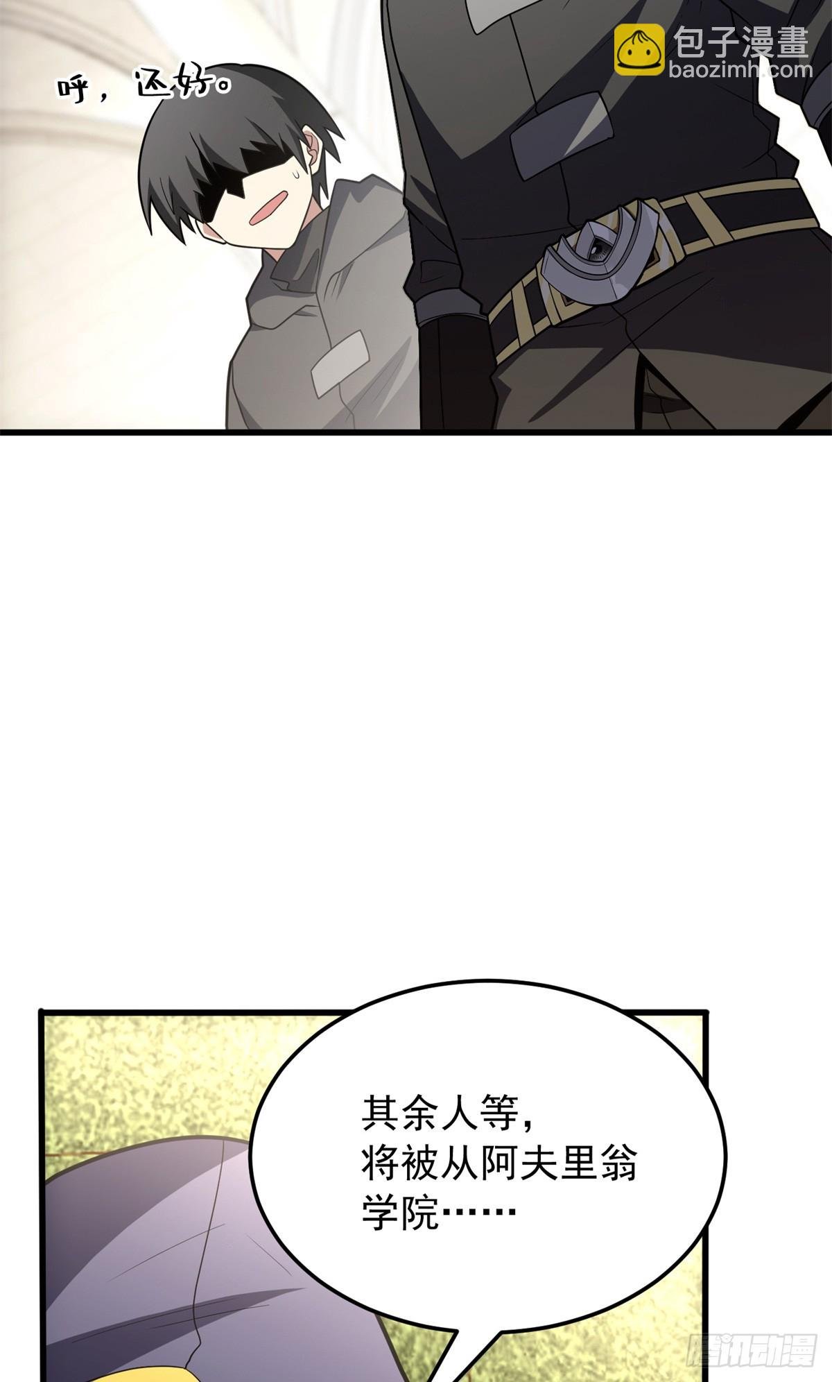 098 长老