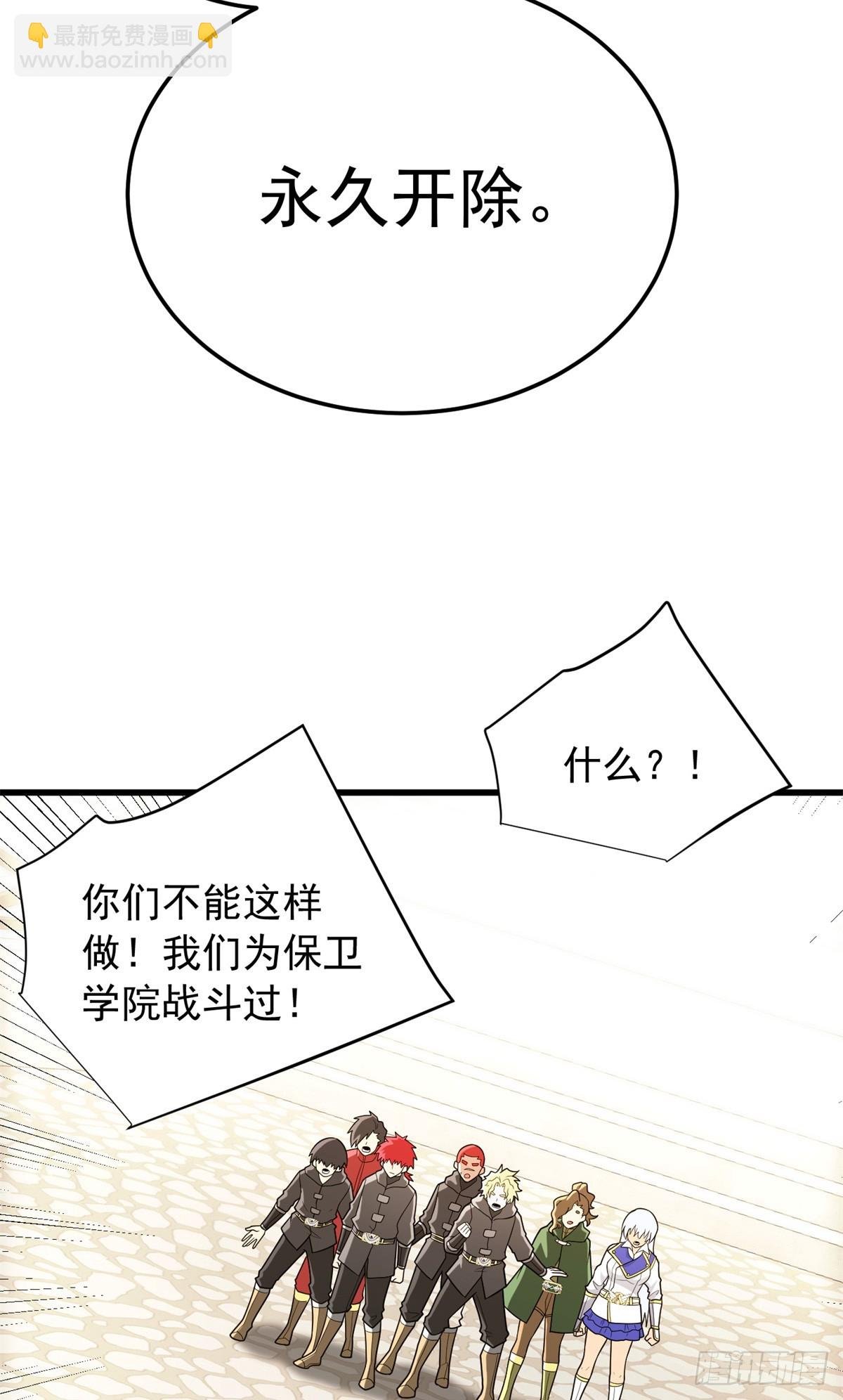 098 长老