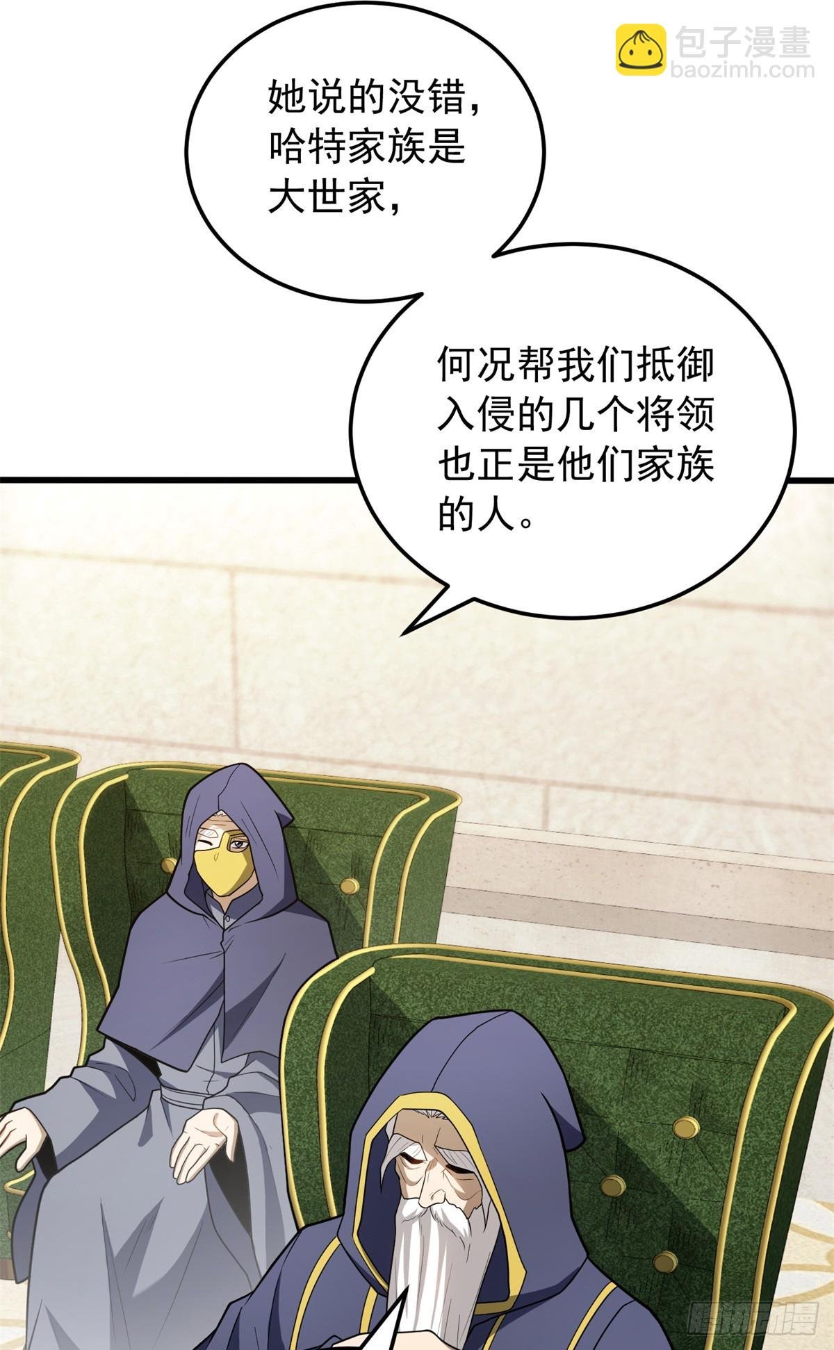 098 长老