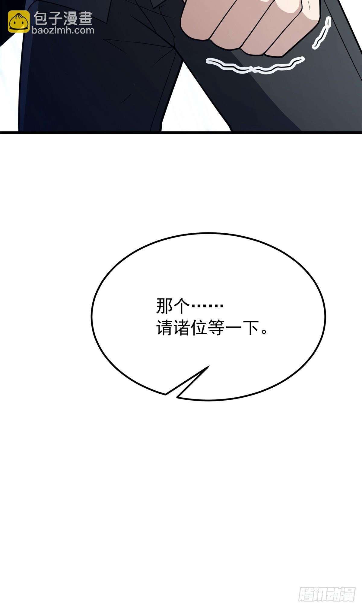 098 长老
