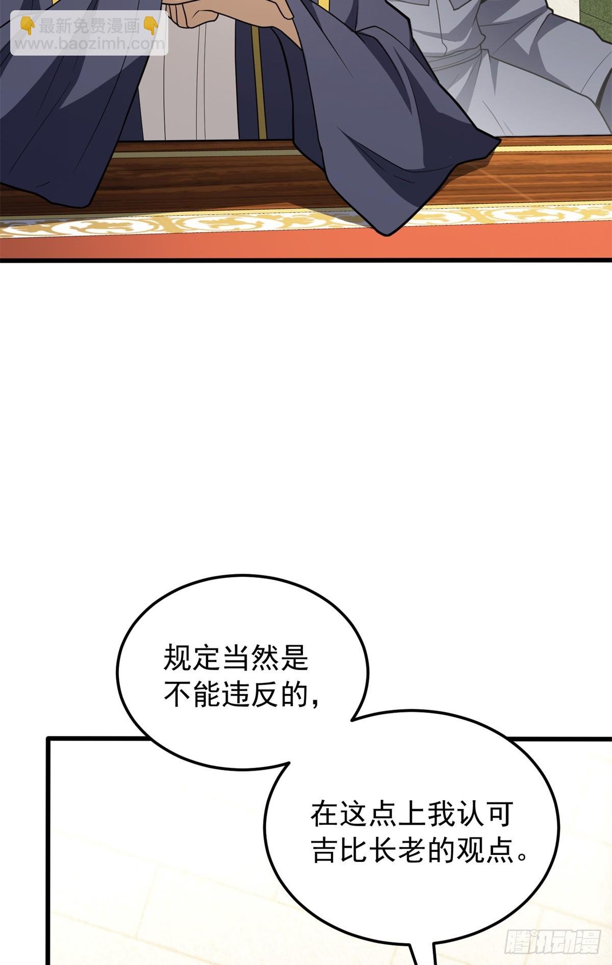 098 长老